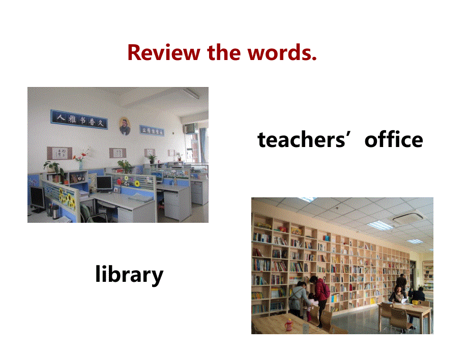 四年级下册英语课件－U1-B Let.ppt_第2页