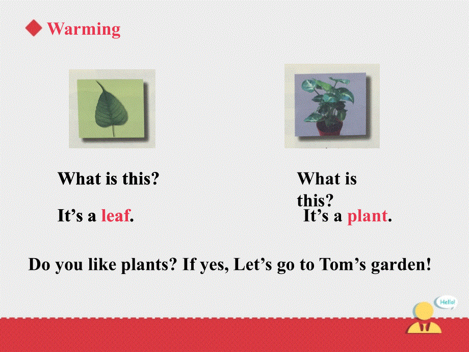 四年级下册英语课件－Unit 10《My garden》（第一课时）｜牛津上海版（深圳用）1 (共16张PPT).ppt_第2页