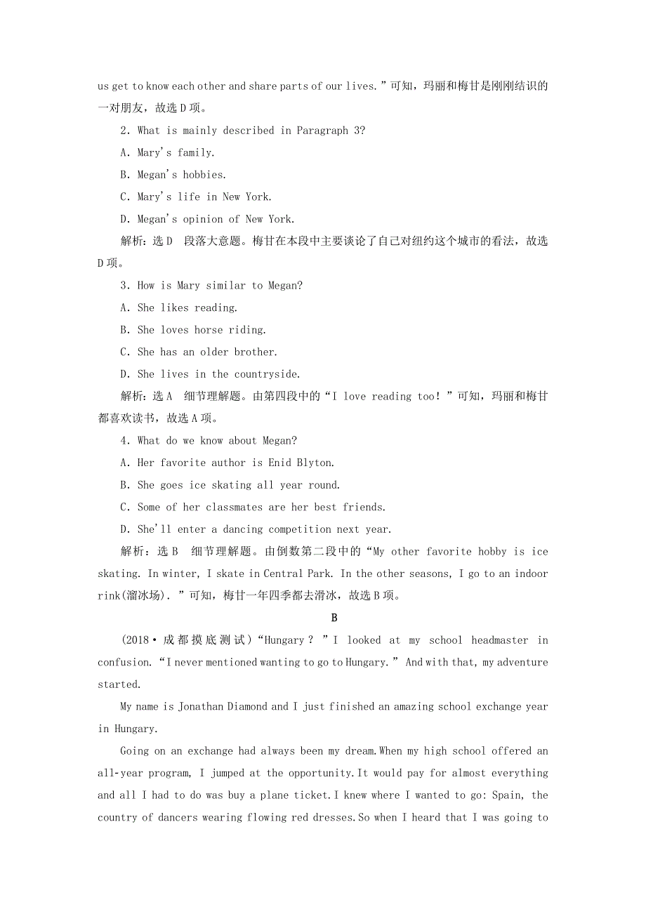 2020-2021学年高中英语 Unit 2 The Olympic Games reading课时作业1 新人教版必修2.docx_第2页