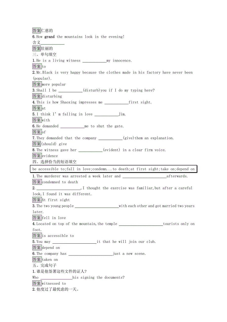2020-2021学年高中英语 Unit 2 The universal language Section Ⅰ Welcome to the unit & Reading课后巩固（含解析）牛津译林版选修8.docx_第2页