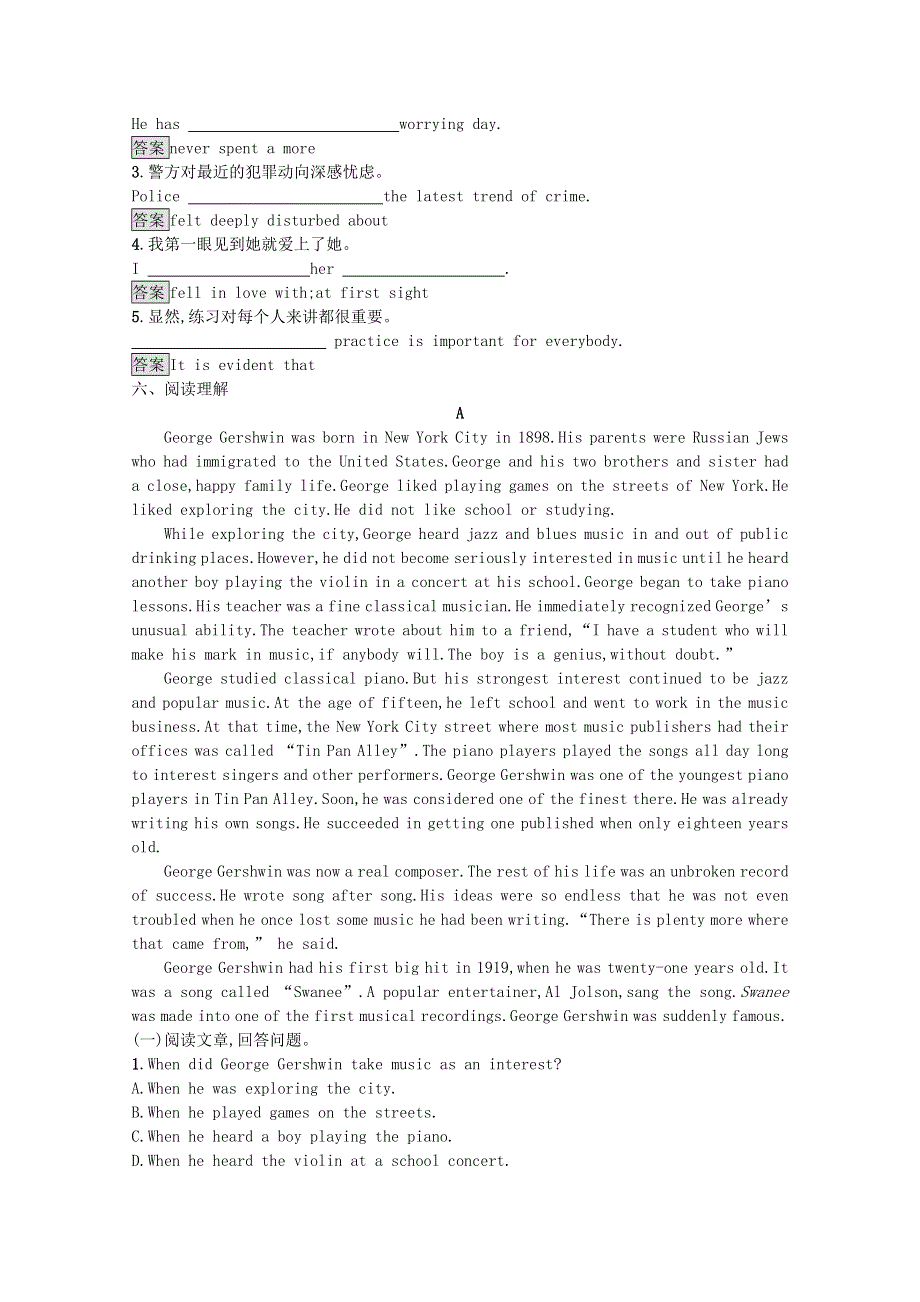 2020-2021学年高中英语 Unit 2 The universal language Section Ⅰ Welcome to the unit & Reading课后巩固（含解析）牛津译林版选修8.docx_第3页