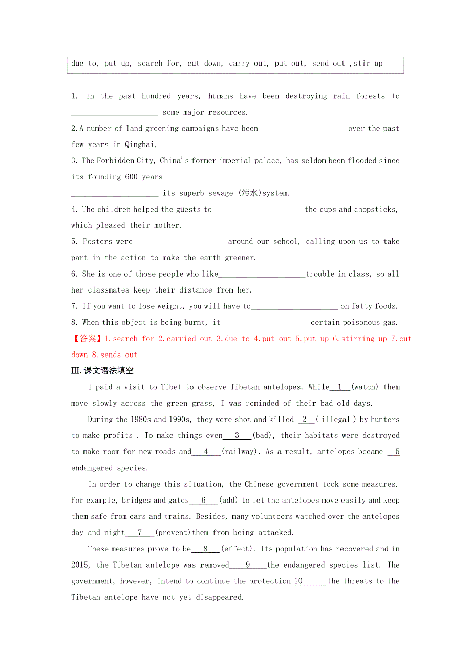 2020-2021学年高中英语 Unit 2 Wildlife Protection Discovering Useful Structures（基础练）同步作业 新人教版必修2.doc_第2页