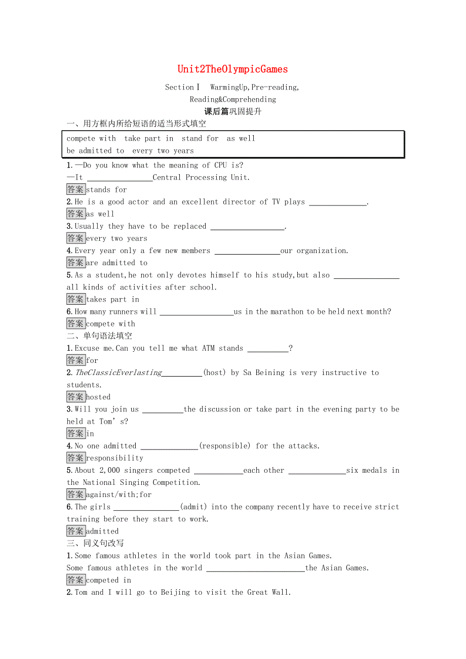 2020-2021学年高中英语 Unit 2 The Olympic Games Section Ⅰ Warming UpPre-readingReading & Comprehen课后习题（含解析）新人教版必修2.docx_第1页