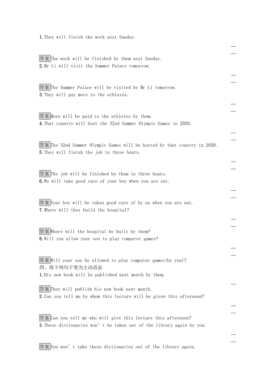 2020-2021学年高中英语 Unit 2 The Olympic Games Section Ⅲ Grammar课后习题（含解析）新人教版必修2.docx_第2页