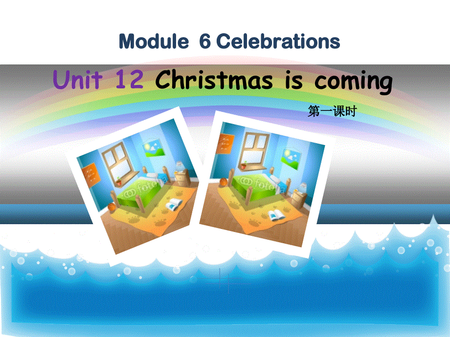 四年级下册英语课件－Module 6 Unit 12《Christmas is coming》｜教科版（广州深圳） (共29张PPT).ppt_第1页