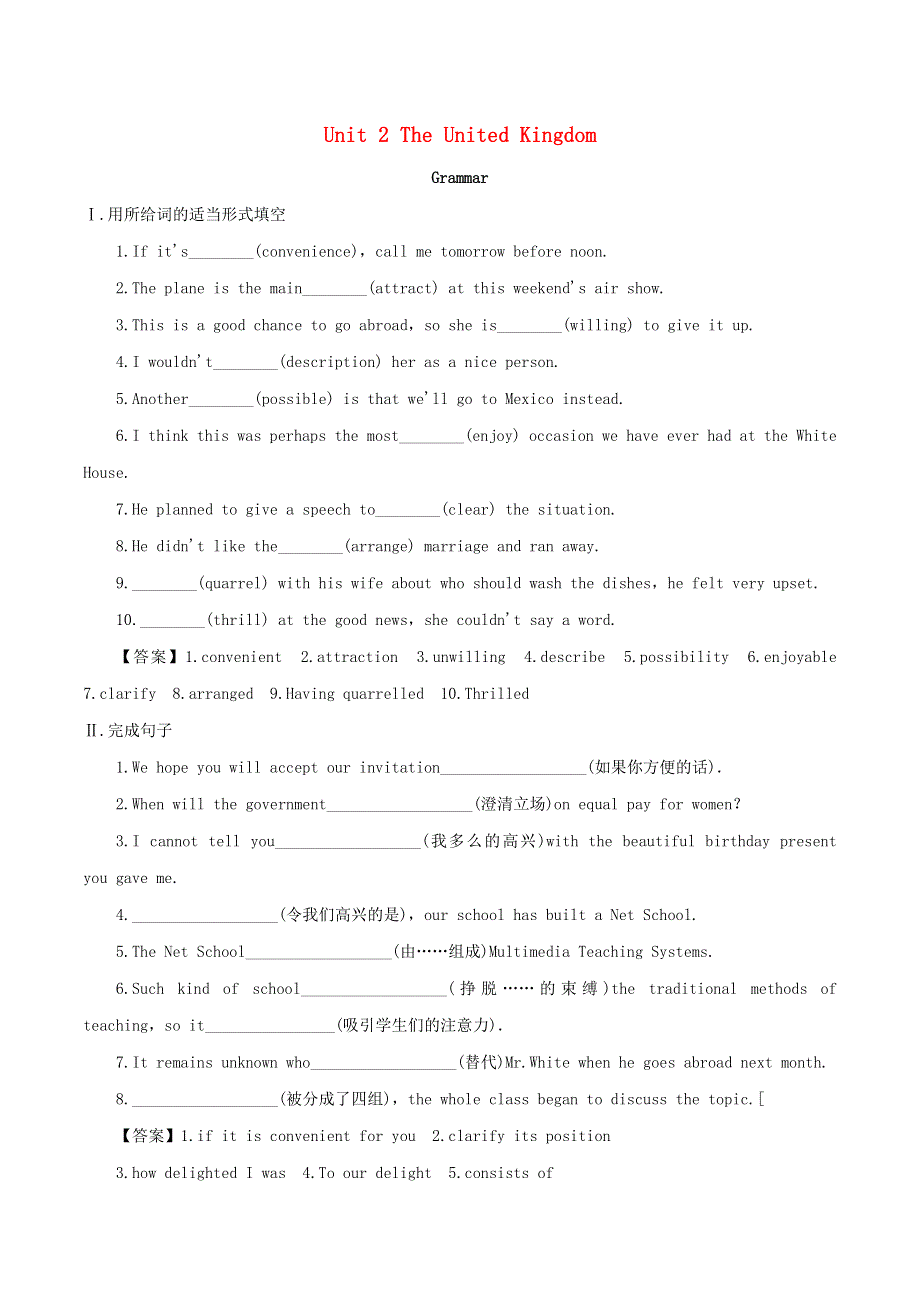 2020-2021学年高中英语 Unit 2 The United Kingdom Grammar课时作业1 新人教版必修5.docx_第1页