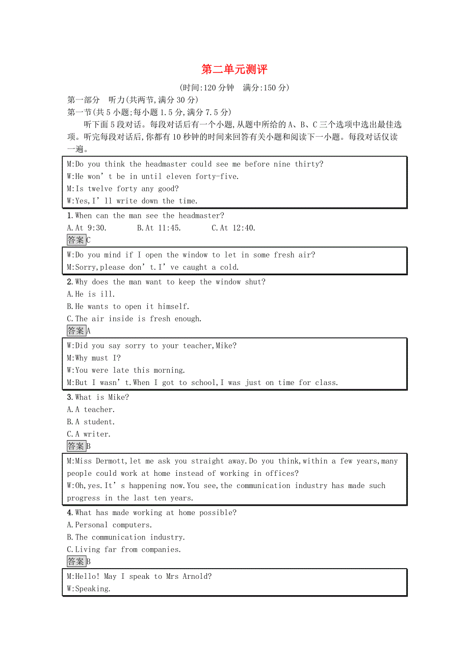 2020-2021学年高中英语 Unit 2 The Olympic Games测评课后习题（含解析）新人教版必修2.docx_第1页
