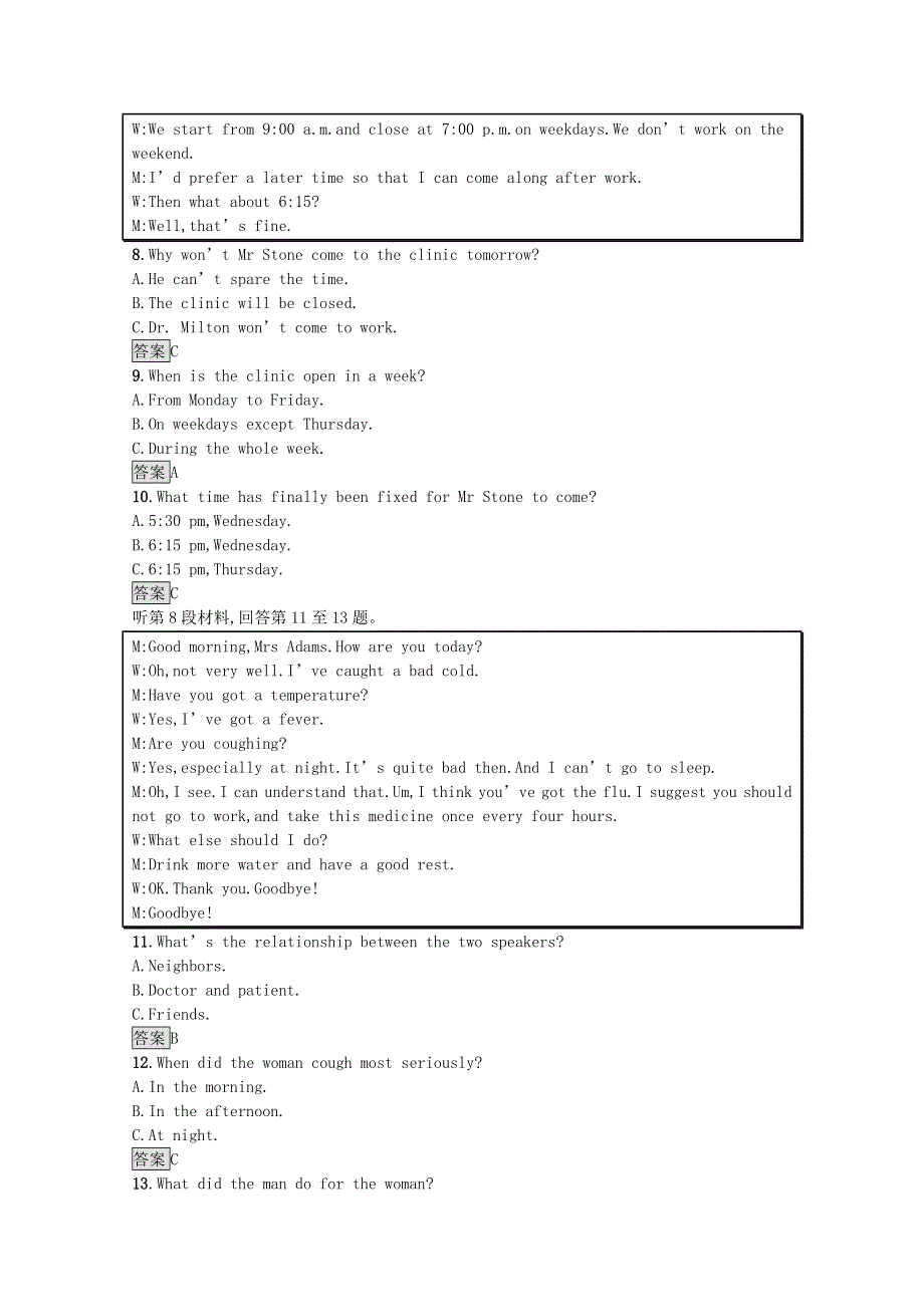 2020-2021学年高中英语 Unit 2 The Olympic Games测评课后习题（含解析）新人教版必修2.docx_第3页