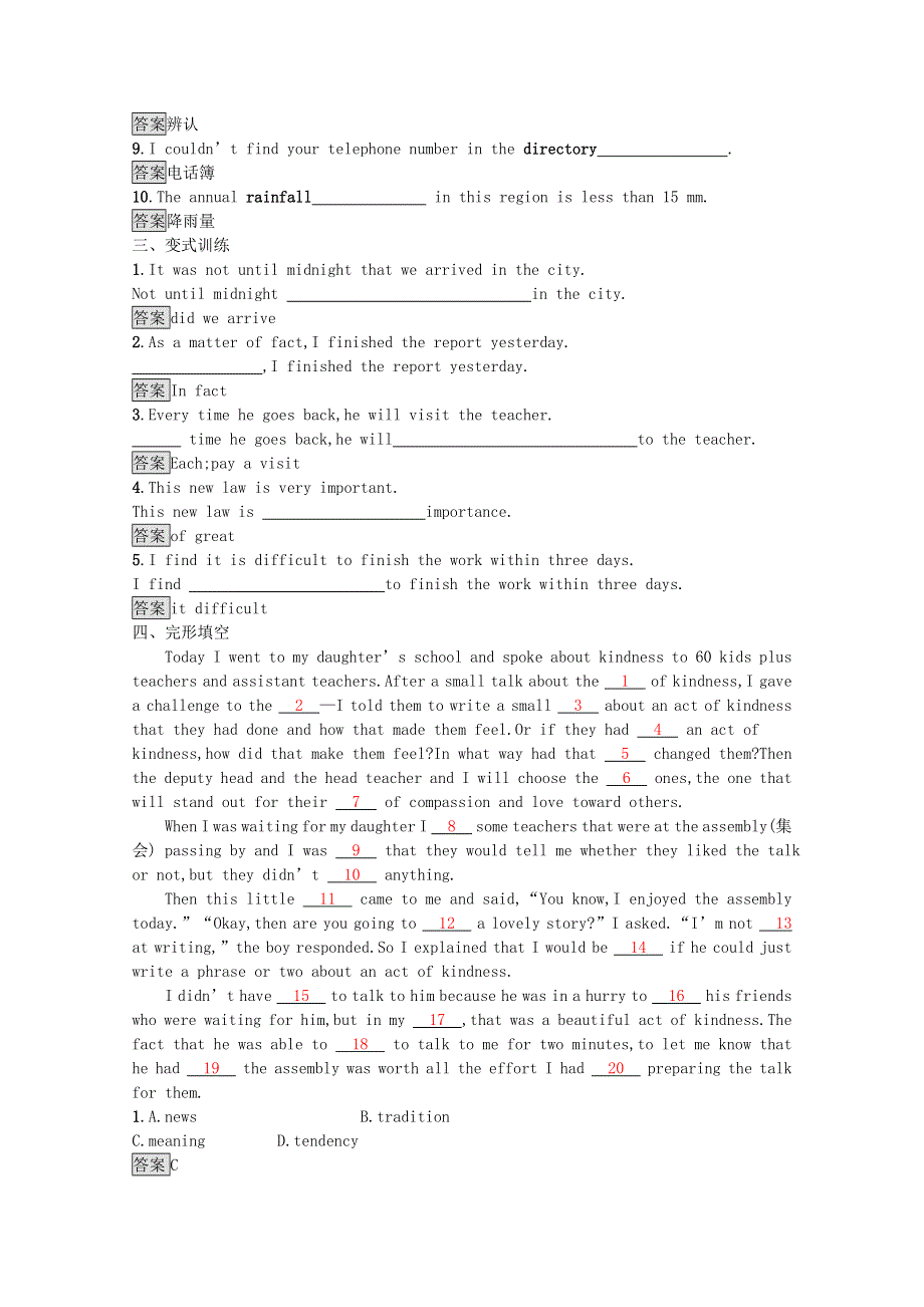 2020-2021学年高中英语 Unit 3 Inventors and inventions Section Ⅱ— Learning about LanguageUsing LanguageSumming Up & Learning Tip习题（含解析）新人教版选修8.docx_第3页