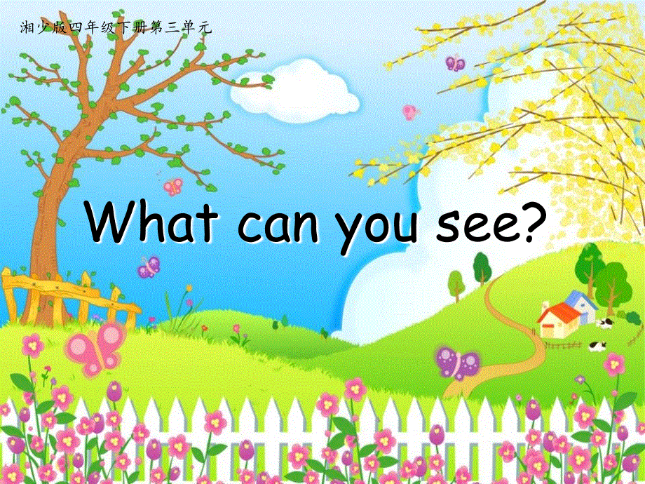 四年级下册英语课件－Unit 3What can you see｜湘少版1 (共14张PPT).ppt_第1页