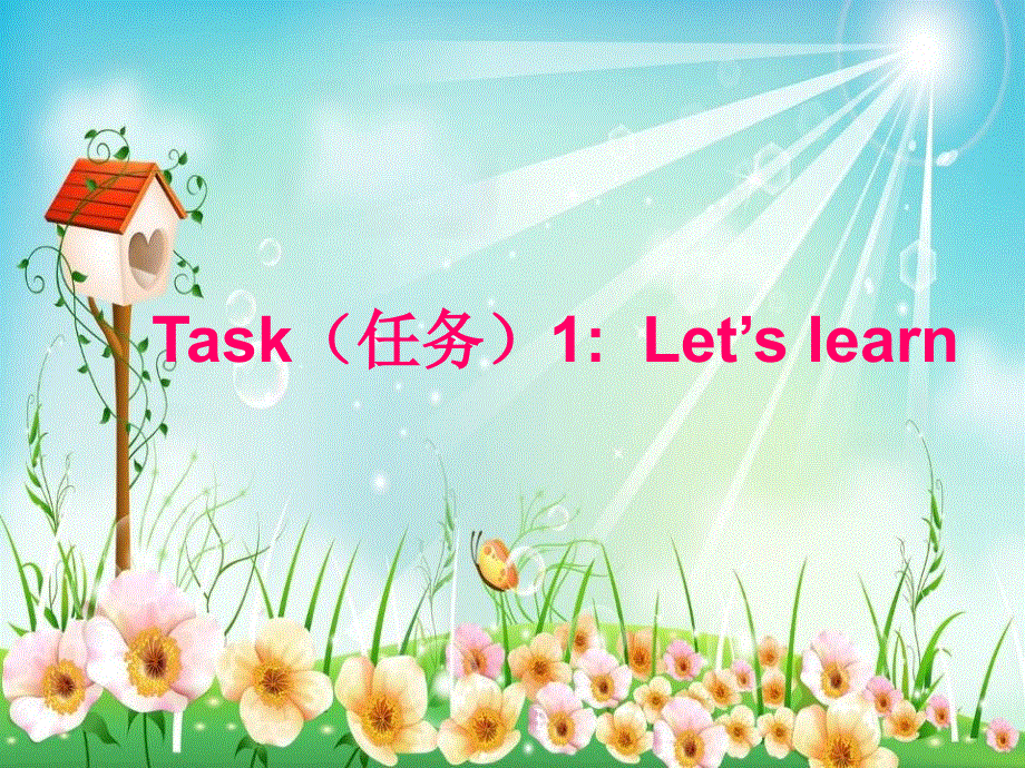 四年级下册英语课件－Unit 3What can you see｜湘少版1 (共14张PPT).ppt_第2页