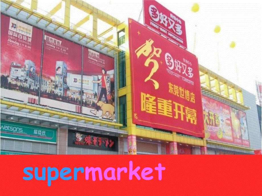 四年级下册英语课件－Unit 5《Shopping》（Part B）｜闽教版(共23张PPT).ppt_第2页