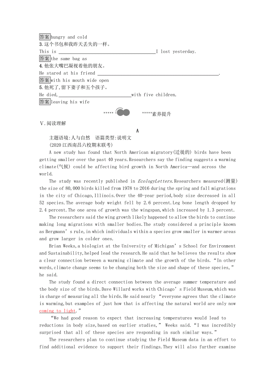 2020-2021学年高中英语 UNIT 3 CONSERVATION Section C WRITING WORKSHOP & VIEWING WORKSHOP & READING CLUB & ASSESSMENT课后习题（含解析）北师大版选择性必修第一册.docx_第3页