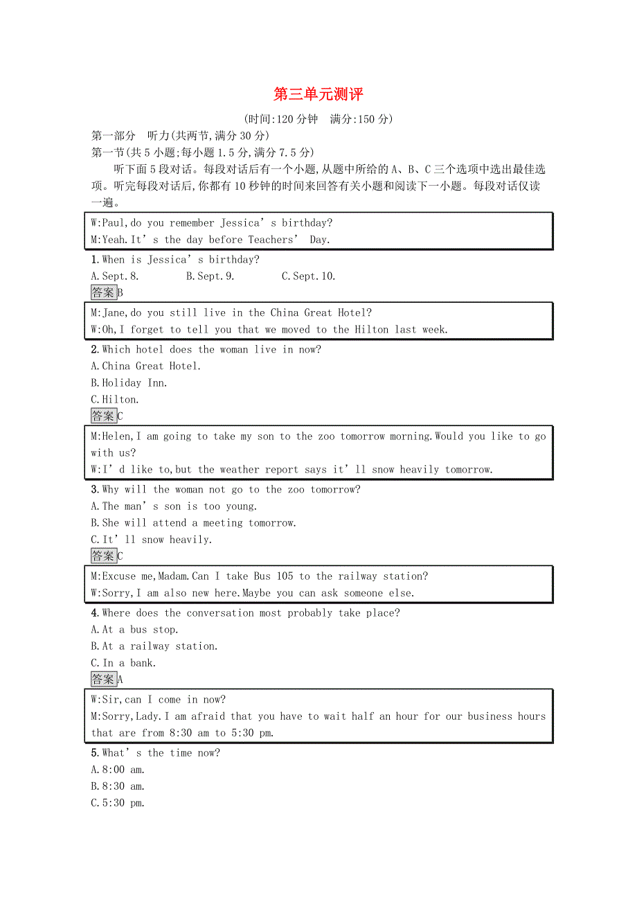 2020-2021学年高中英语 Unit 3 Computers测评习题（含解析）新人教版必修2.docx_第1页