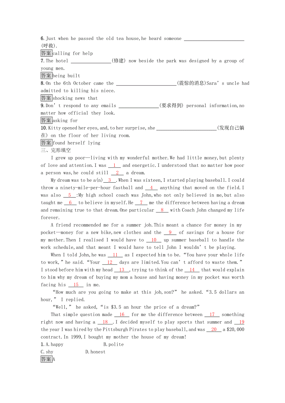 2020-2021学年高中英语 Unit 3 A taste of English humour Section Ⅱ Learning about LanguageUsing LanguageSumming Up & Learning Tip习题（含解析）新人教版必修4.docx_第2页