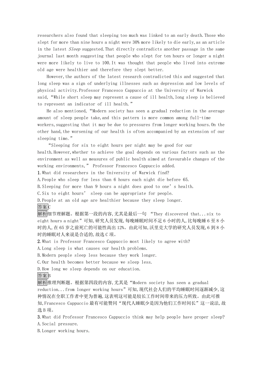 2020-2021学年高中英语 Unit 3 A healthy life Section Ⅱ— Learning about Language Using Language Summing Up & Learning Tip课后习题（含解析）新人教版选修6.docx_第2页