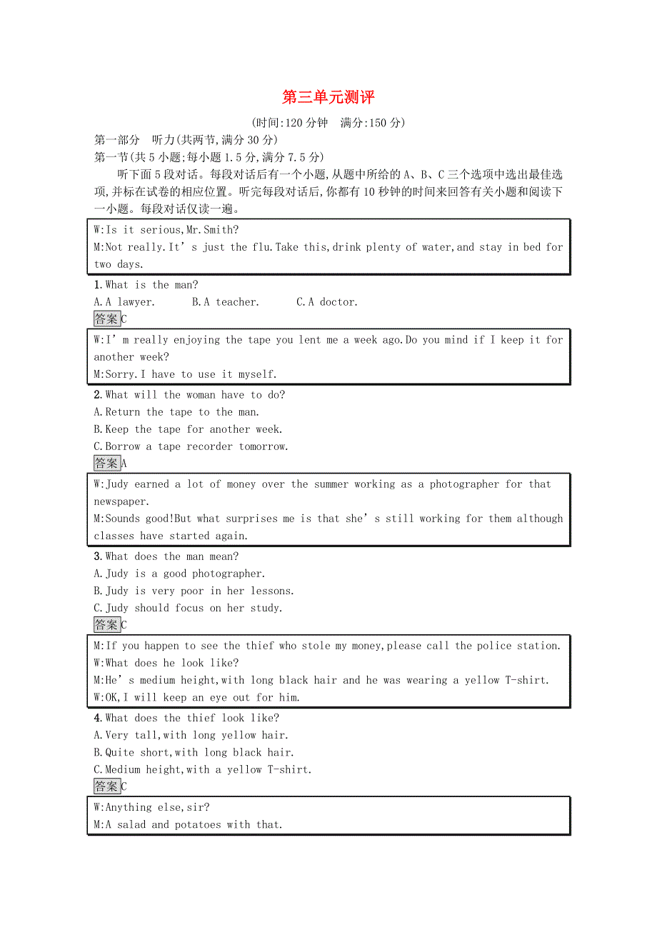 2020-2021学年高中英语 Unit 3 A healthy life测评课后习题（含解析）新人教版选修6.docx_第1页