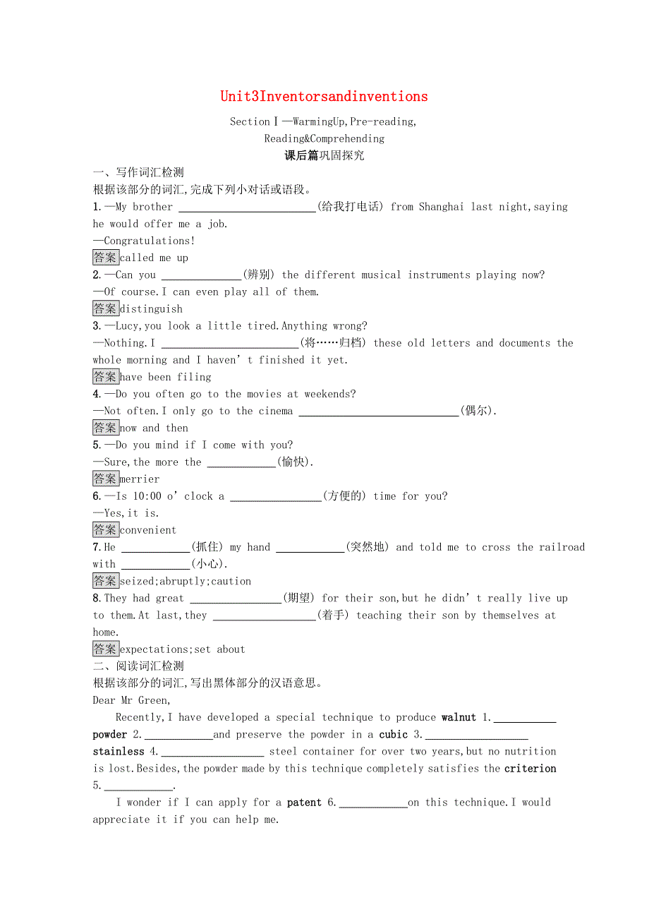 2020-2021学年高中英语 Unit 3 Inventors and inventions Section Ⅰ— Warming UpPre-readingReading & Comprehending习题（含解析）新人教版选修8.docx_第1页