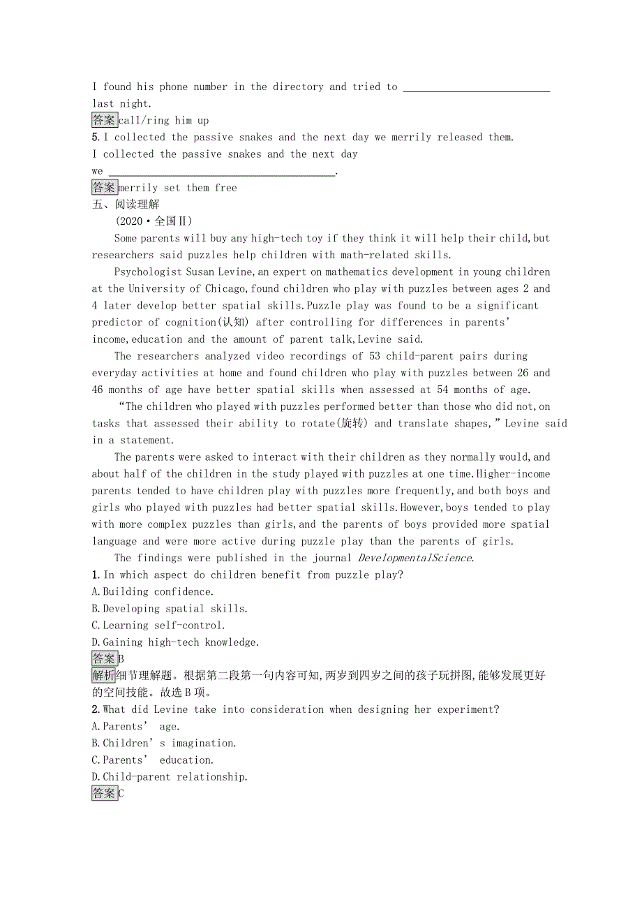 2020-2021学年高中英语 Unit 3 Inventors and inventions Section Ⅰ— Warming UpPre-readingReading & Comprehending习题（含解析）新人教版选修8.docx_第3页