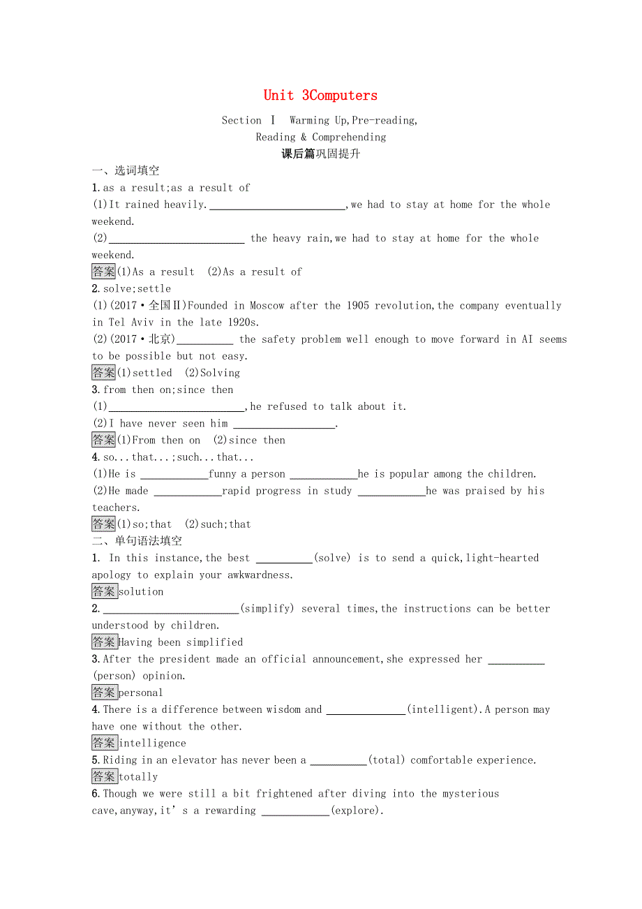 2020-2021学年高中英语 Unit 3 Computers Section Ⅰ Warming UpPre-readingReading & Comprehen习题（含解析）新人教版必修2.docx_第1页