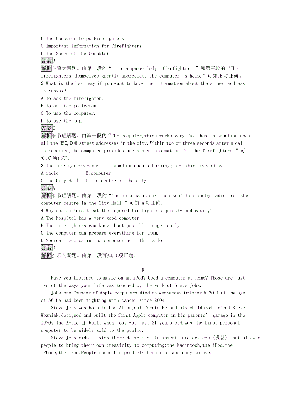 2020-2021学年高中英语 Unit 3 Computers Section Ⅰ Warming UpPre-readingReading & Comprehen习题（含解析）新人教版必修2.docx_第3页