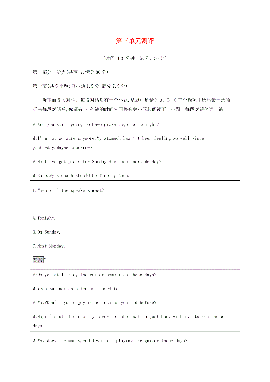 2020-2021学年高中英语 Unit 3 Getting along with others单元测试卷 牛津版必修1.docx_第1页