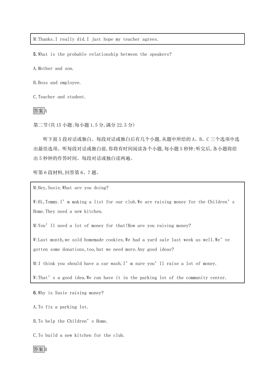 2020-2021学年高中英语 Unit 3 Getting along with others单元测试卷 牛津版必修1.docx_第3页