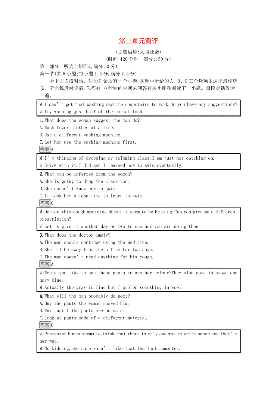 2020-2021学年高中英语 Unit 3 A taste of English humour单元测评习题（含解析）新人教版必修4.docx_第1页