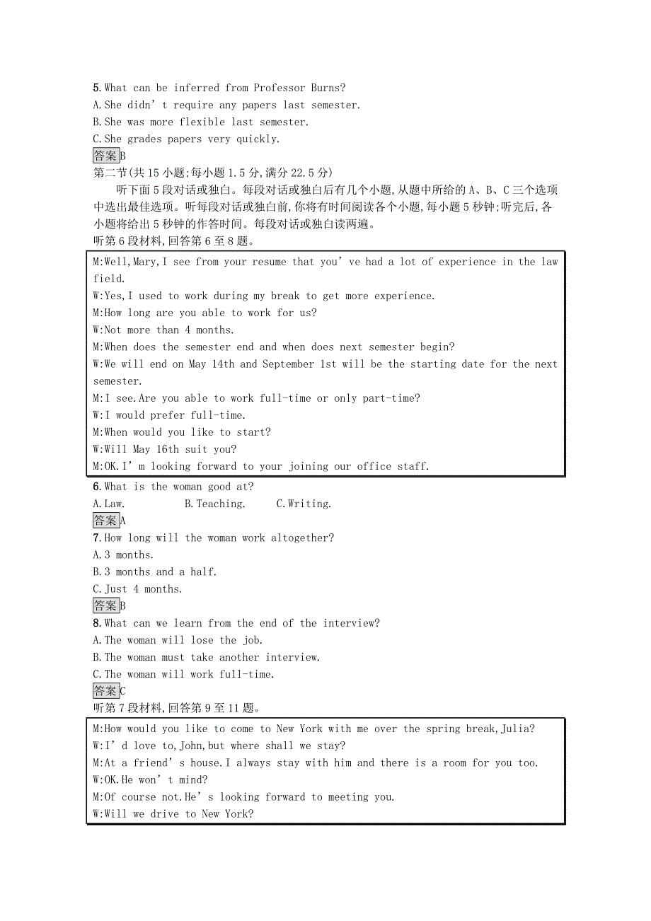 2020-2021学年高中英语 Unit 3 A taste of English humour单元测评习题（含解析）新人教版必修4.docx_第2页