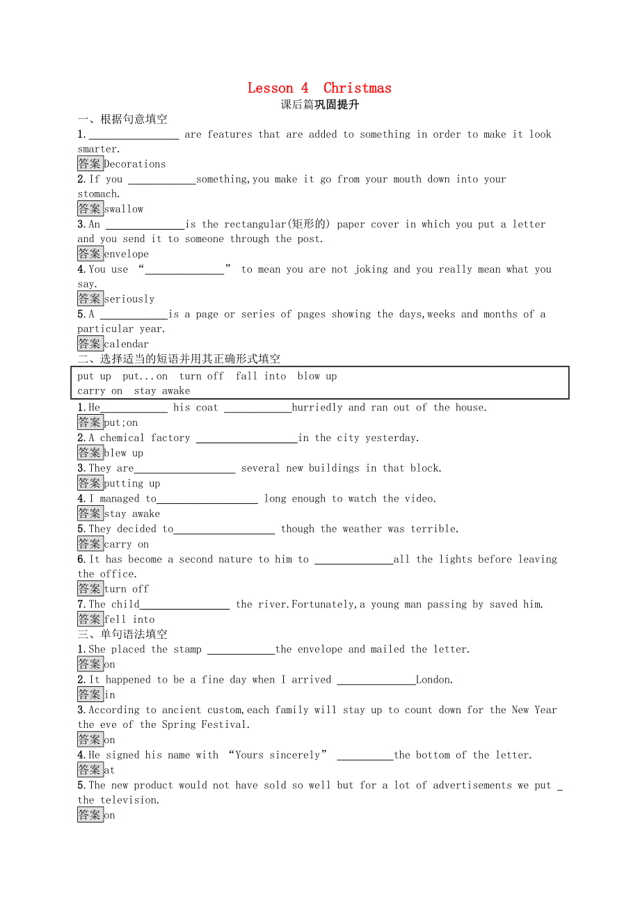 2020-2021学年高中英语 Unit 3 Celebration 3.docx_第1页