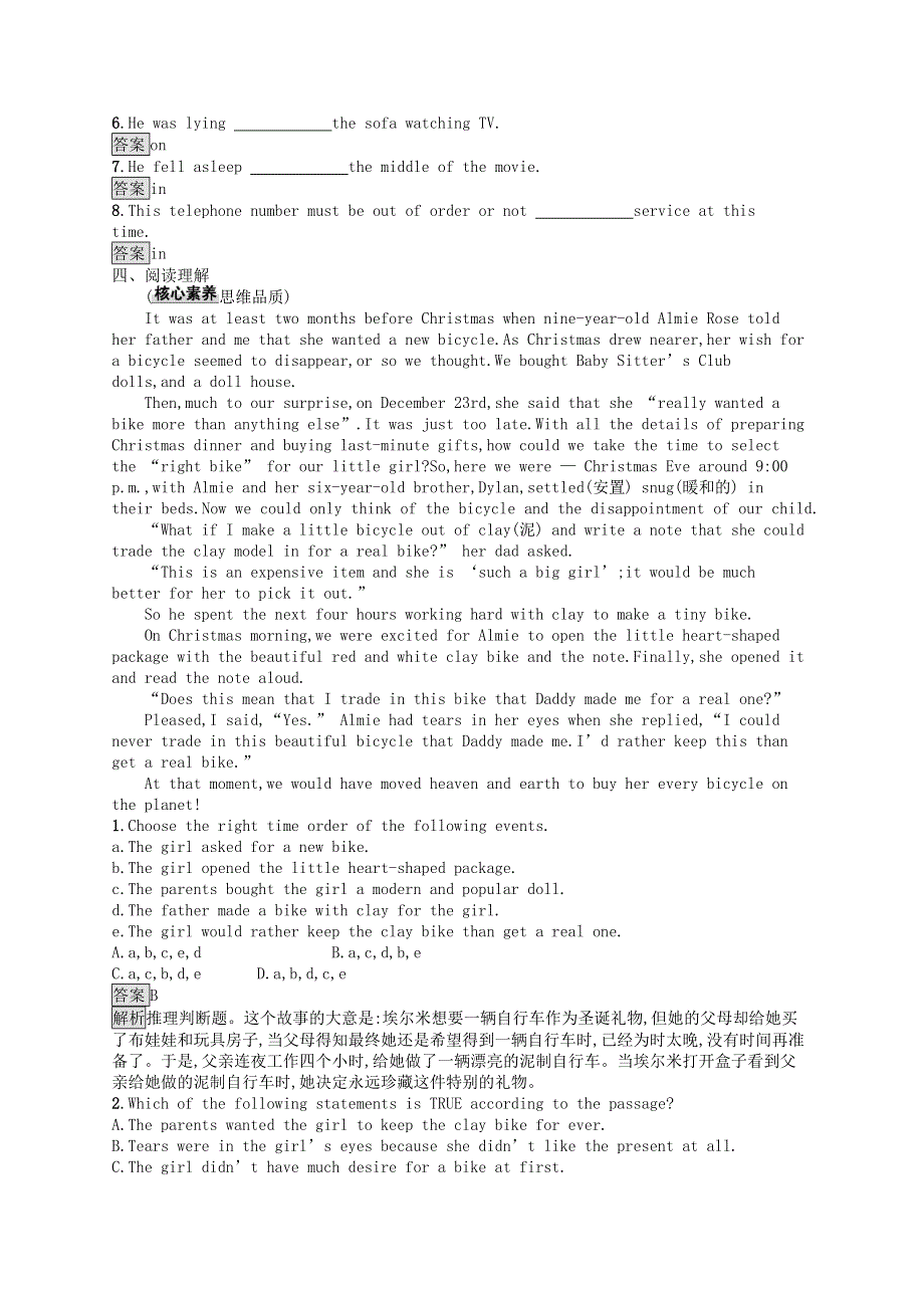 2020-2021学年高中英语 Unit 3 Celebration 3.docx_第2页