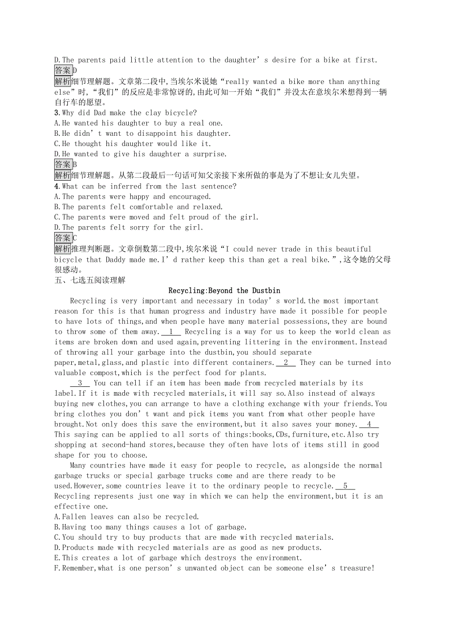 2020-2021学年高中英语 Unit 3 Celebration 3.docx_第3页