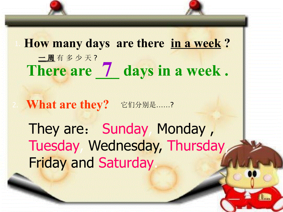 四年级下册英语课件－Unit 3 School Subjects｜闽教版 (共37张PPT).ppt_第2页