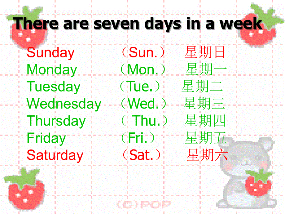 四年级下册英语课件－Unit 3 School Subjects｜闽教版 (共37张PPT).ppt_第3页