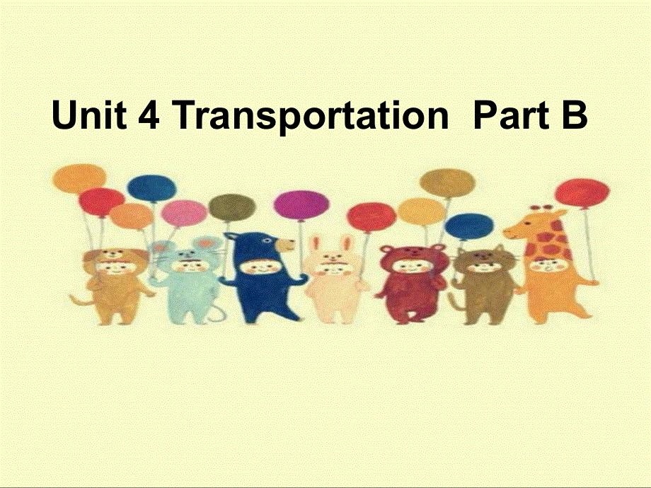 四年级下册英语课件－Unit 4《Transportation》（Part B）｜闽教版(共13张PPT).ppt_第1页