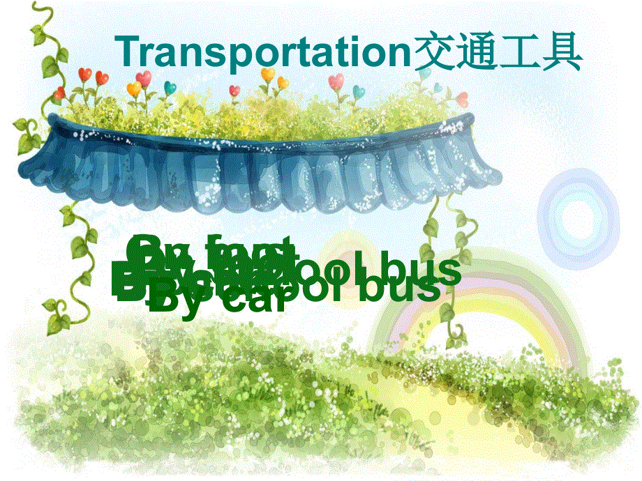 四年级下册英语课件－Unit 4《Transportation》（Part B）｜闽教版(共13张PPT).ppt_第2页