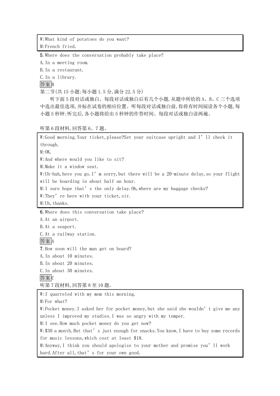 2020-2021学年高中英语 Unit 3 A healthy life测评习题（含解析）新人教版选修6.docx_第2页