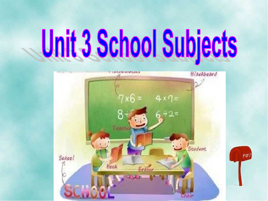 四年级下册英语课件－Unit 3 School Subjects Part A 2｜闽教版 (共13张PPT).ppt_第1页