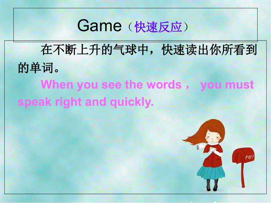 四年级下册英语课件－Unit 3 School Subjects Part A 2｜闽教版 (共13张PPT).ppt_第3页