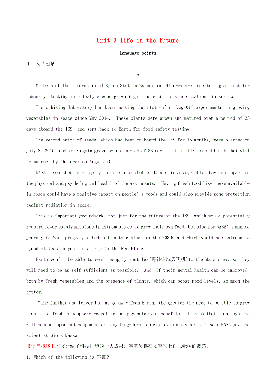 2020-2021学年高中英语 Unit 3 Life in the future Language points课时作业3 新人教版必修5.docx_第1页