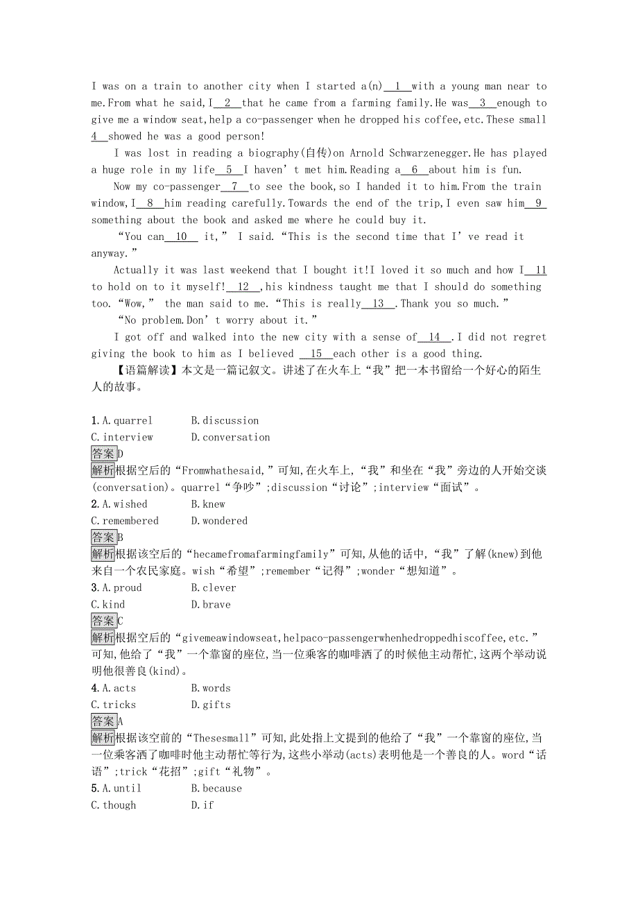 2020-2021学年高中英语 Unit 3 Faster higher stronger Section B Using language课后习题（含解析）外研版选择性必修第一册.docx_第3页