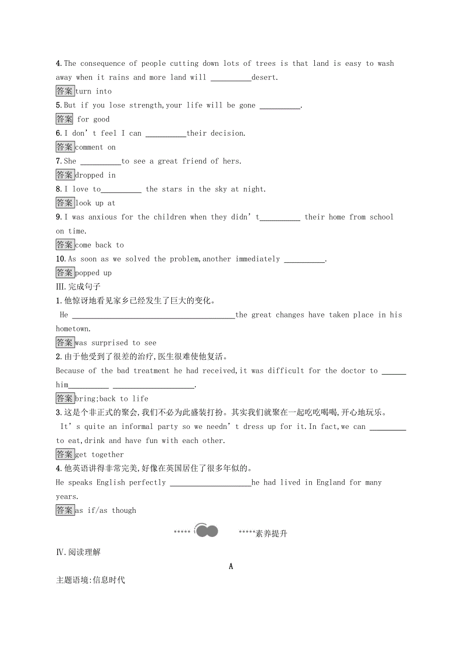 2020-2021学年高中英语 Unit 3 Times change Section A Starting out试题（含解析）外研版选择性必修2.docx_第2页