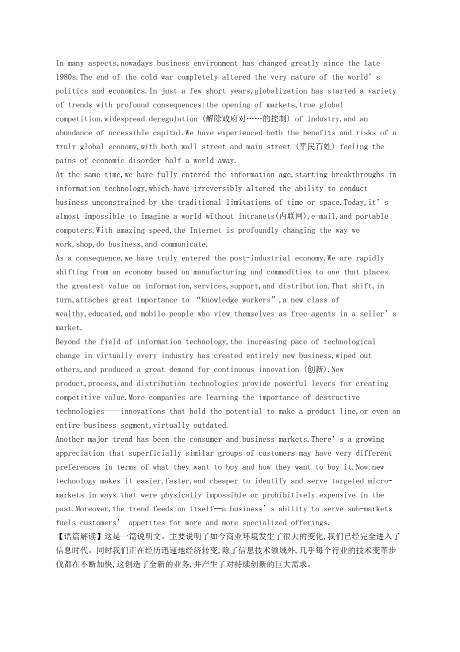 2020-2021学年高中英语 Unit 3 Times change Section A Starting out试题（含解析）外研版选择性必修2.docx_第3页