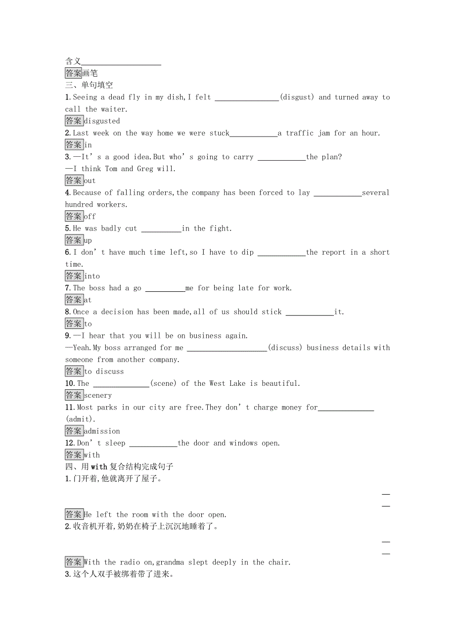 2020-2021学年高中英语 Unit 3 The world of colours and light Section Ⅲ Task & Project课后巩固（含解析）牛津译林版选修8.docx_第2页