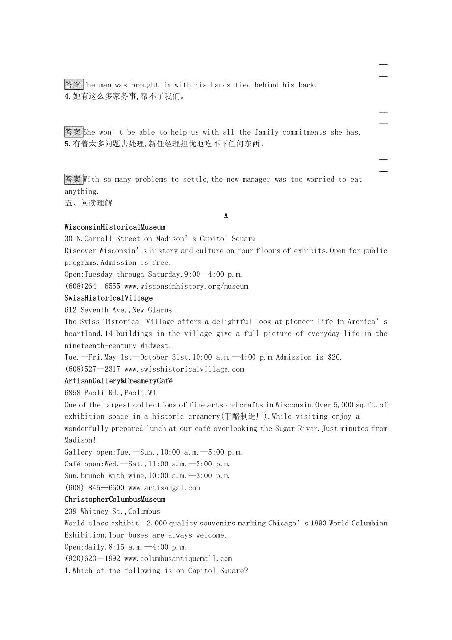 2020-2021学年高中英语 Unit 3 The world of colours and light Section Ⅲ Task & Project课后巩固（含解析）牛津译林版选修8.docx_第3页