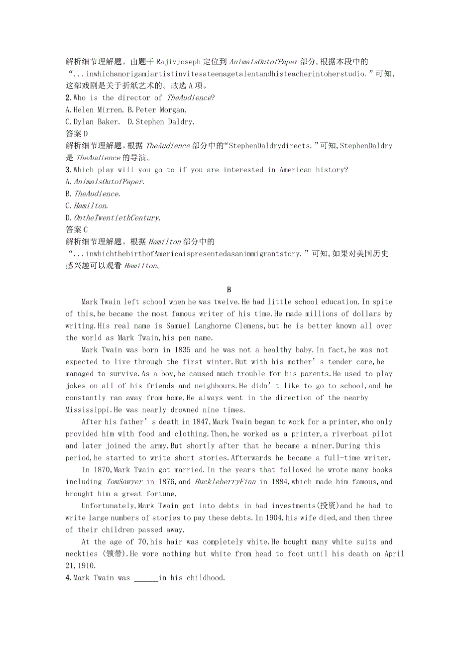 2020-2021学年高中英语 Unit 3 The Million Pound Bank Note Section Ⅰ— Warming UpPre-readingReading & Comprehending习题（含解析）新人教版必修3.docx_第3页