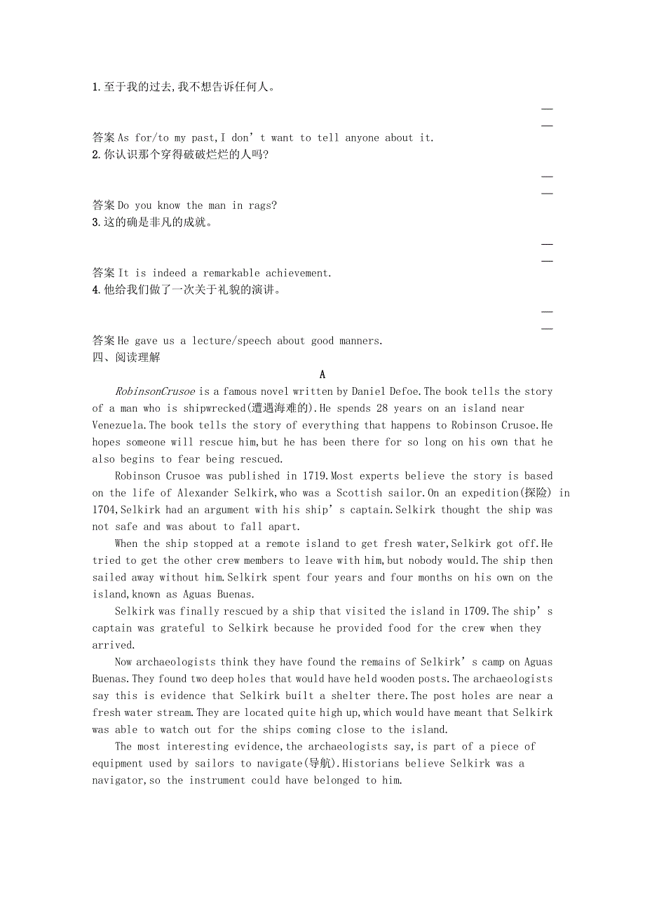 2020-2021学年高中英语 Unit 3 The Million Pound Bank Note Section Ⅱ— Learning about LanguageUsing LanguageSumming Up & Learning Tip习题（含解析）新人教版必修3.docx_第2页
