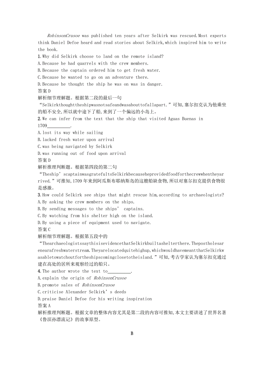 2020-2021学年高中英语 Unit 3 The Million Pound Bank Note Section Ⅱ— Learning about LanguageUsing LanguageSumming Up & Learning Tip习题（含解析）新人教版必修3.docx_第3页