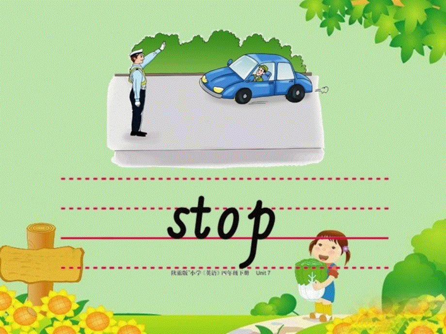 四年级下册英语课件－Unit 7 Be Careful｜陕旅版 (共12张PPT).ppt_第2页