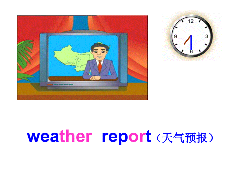 四年级下册英语课件－Unit 6《How’s the weather today》｜重大版 (共55张PPT).ppt_第2页